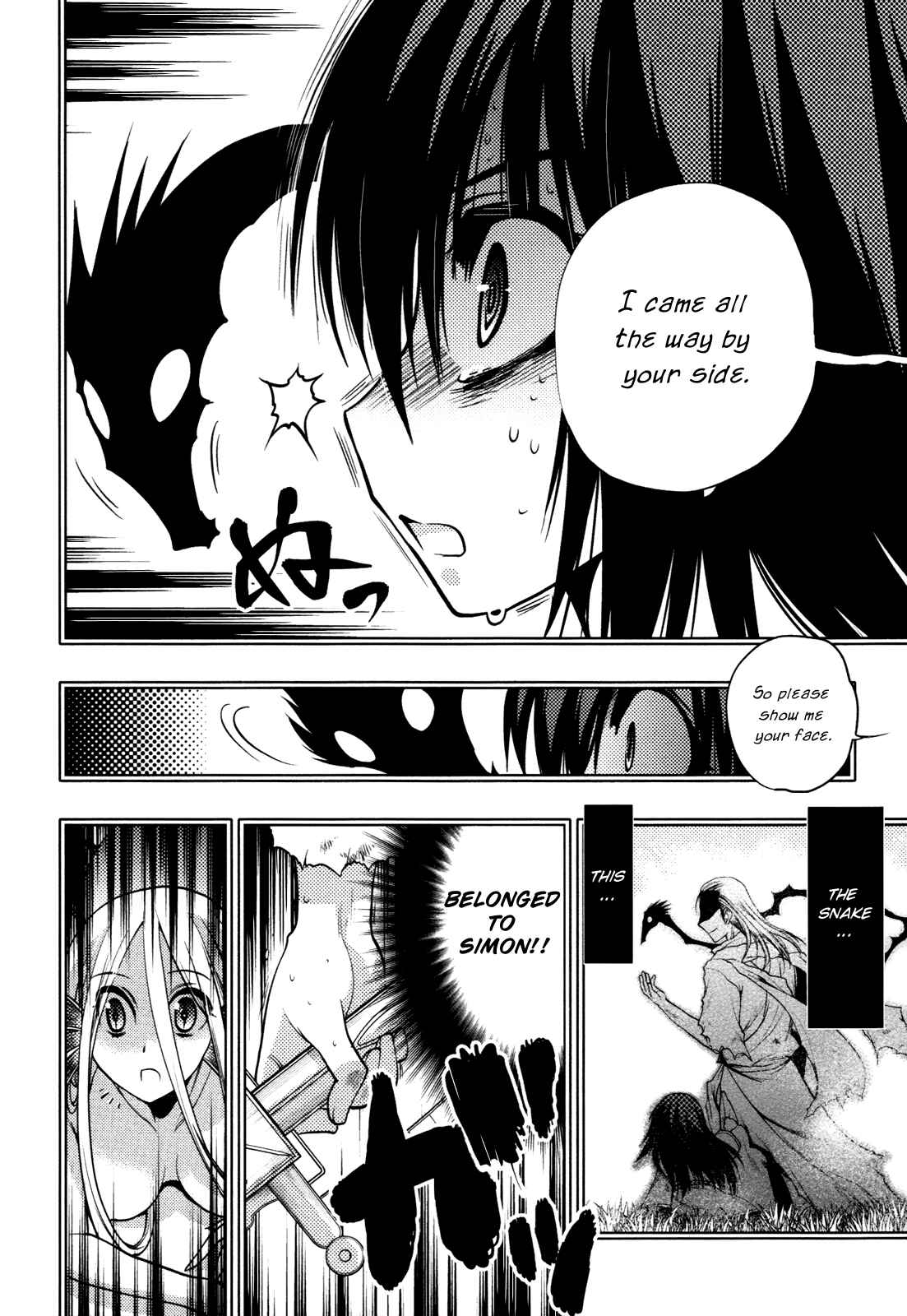 Page 8 Chapter 36 Hekikai no AiON