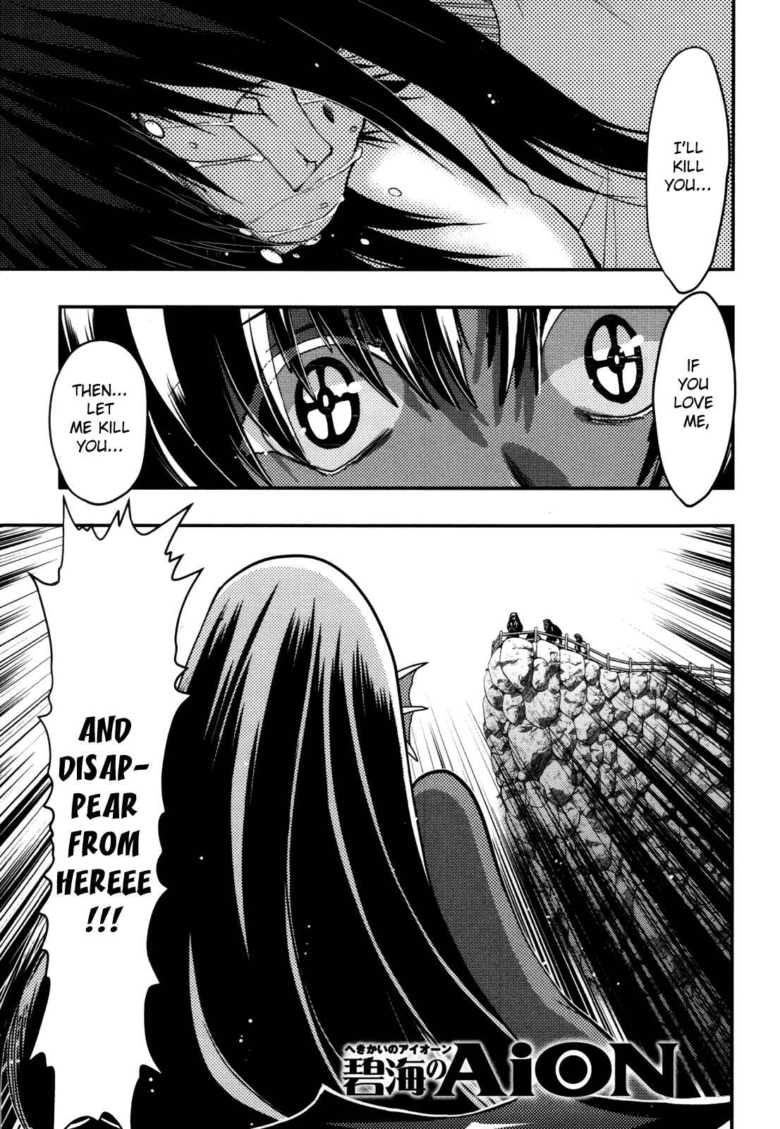 Page 1 Chapter 42 Hekikai no AiON