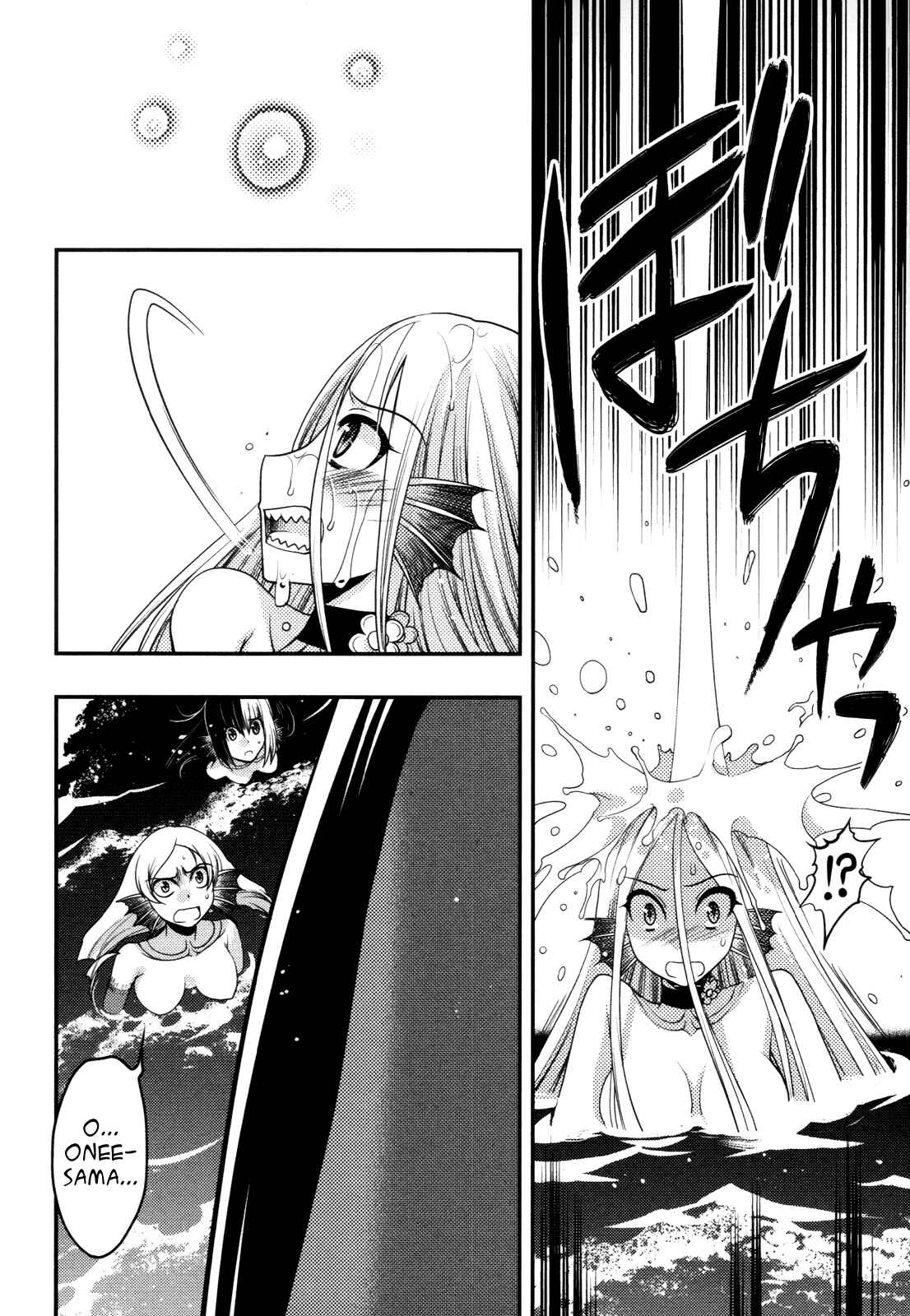 Page 2 Chapter 42 Hekikai no AiON