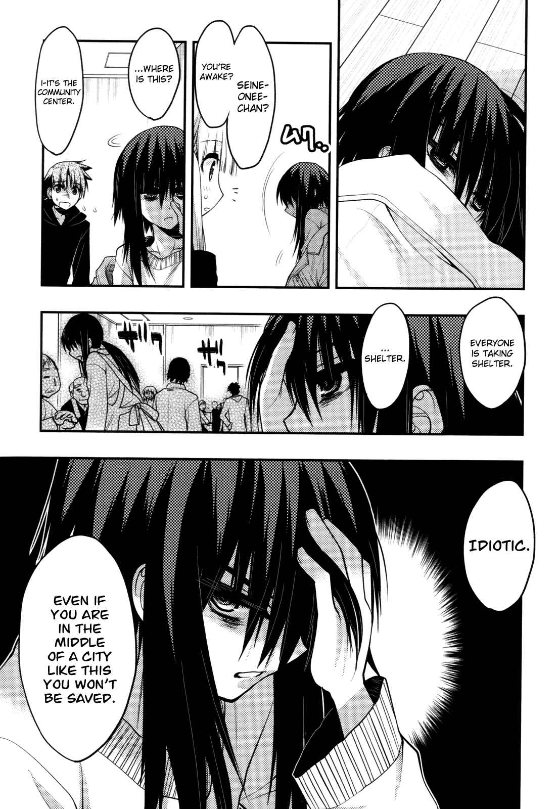 Page 25 Chapter 42 Hekikai no AiON