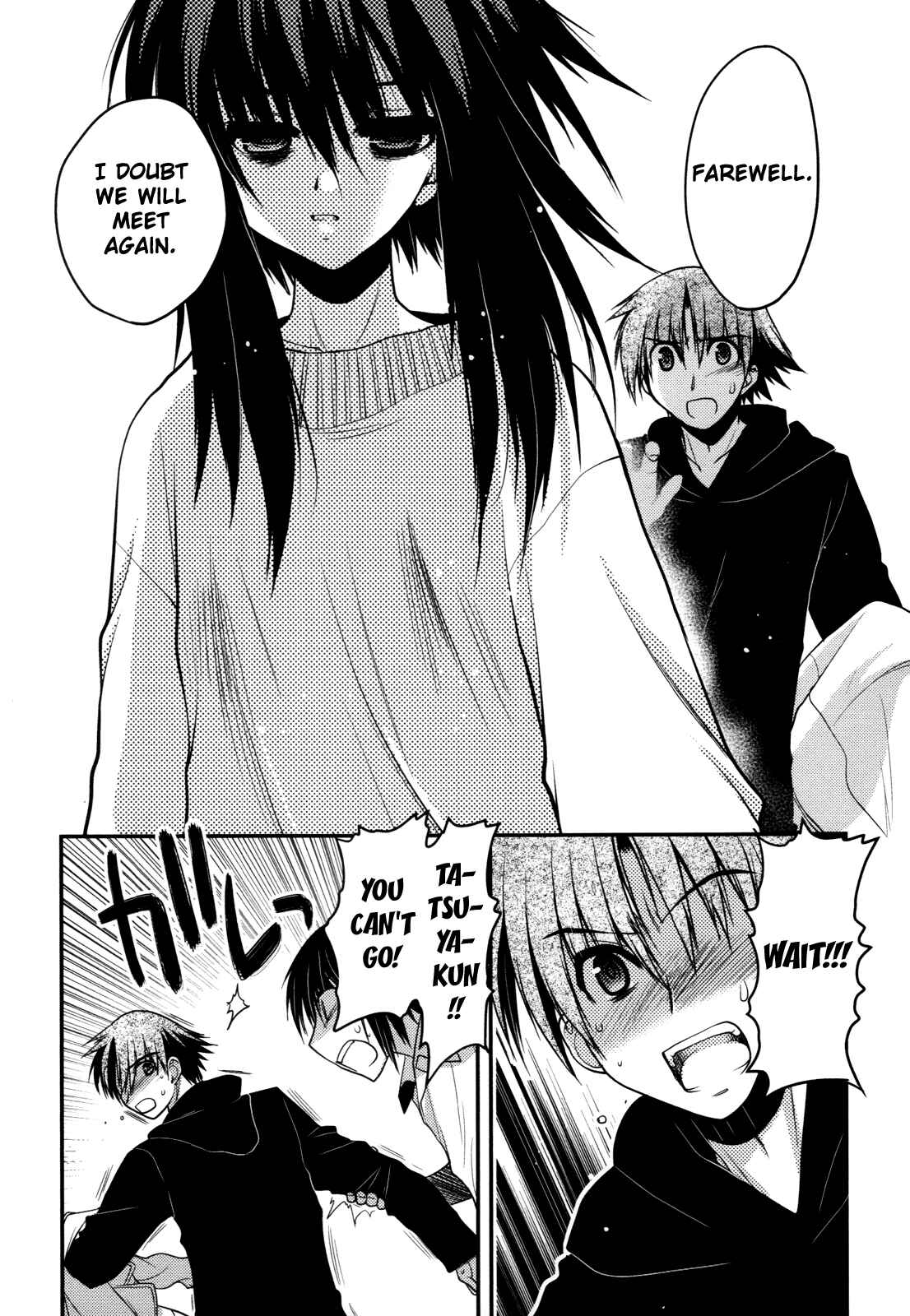 Page 27 Chapter 42 Hekikai no AiON