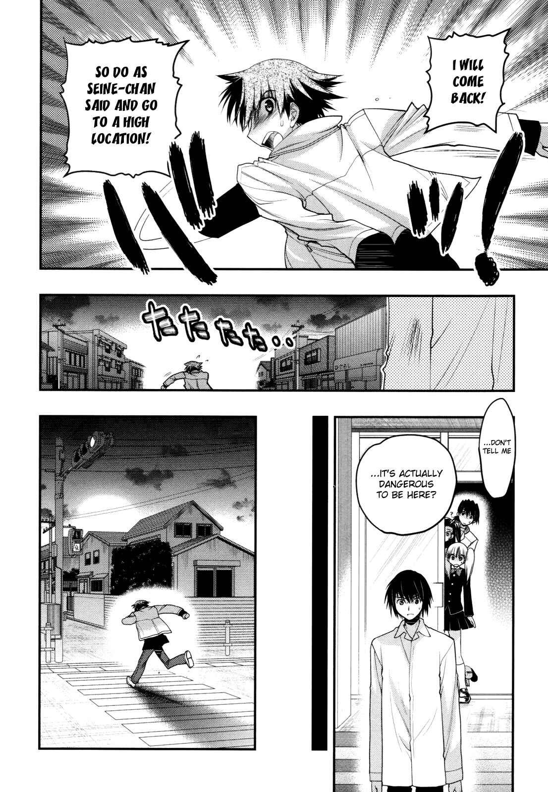 Page 30 Chapter 42 Hekikai no AiON