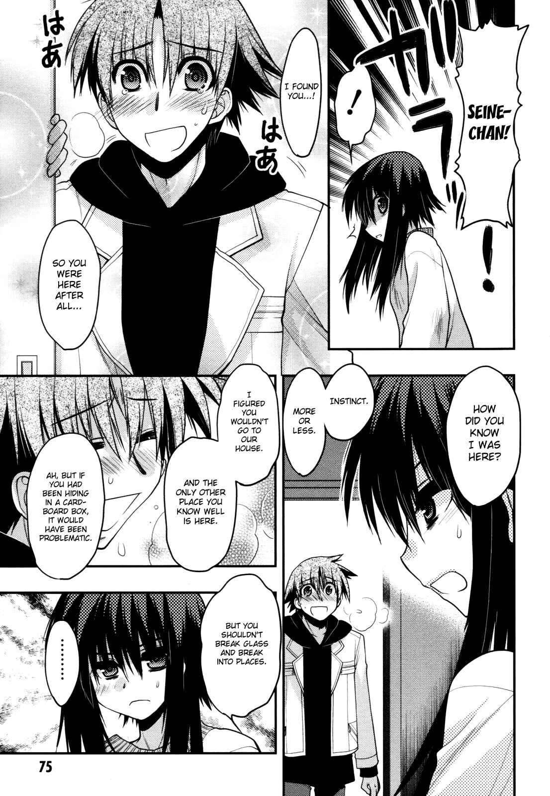Page 33 Chapter 42 Hekikai no AiON