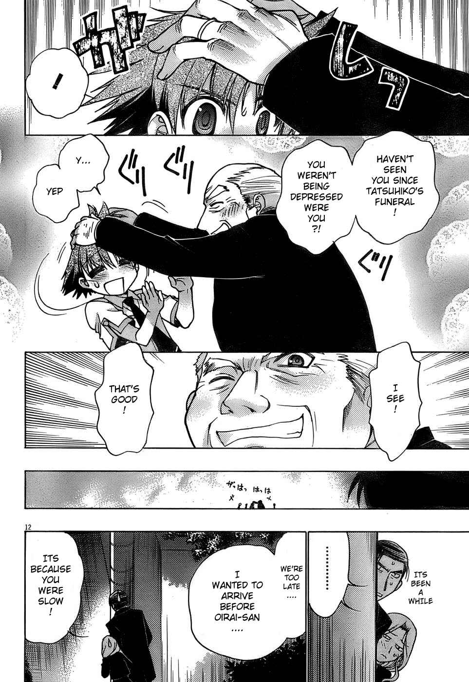 Page 12 Chapter 15 Hekikai no AiON