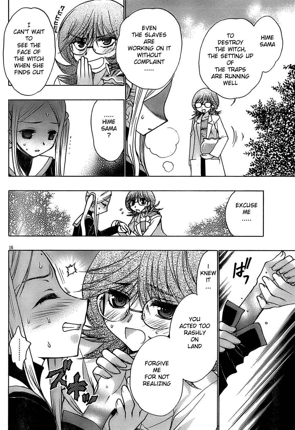Page 16 Chapter 15 Hekikai no AiON