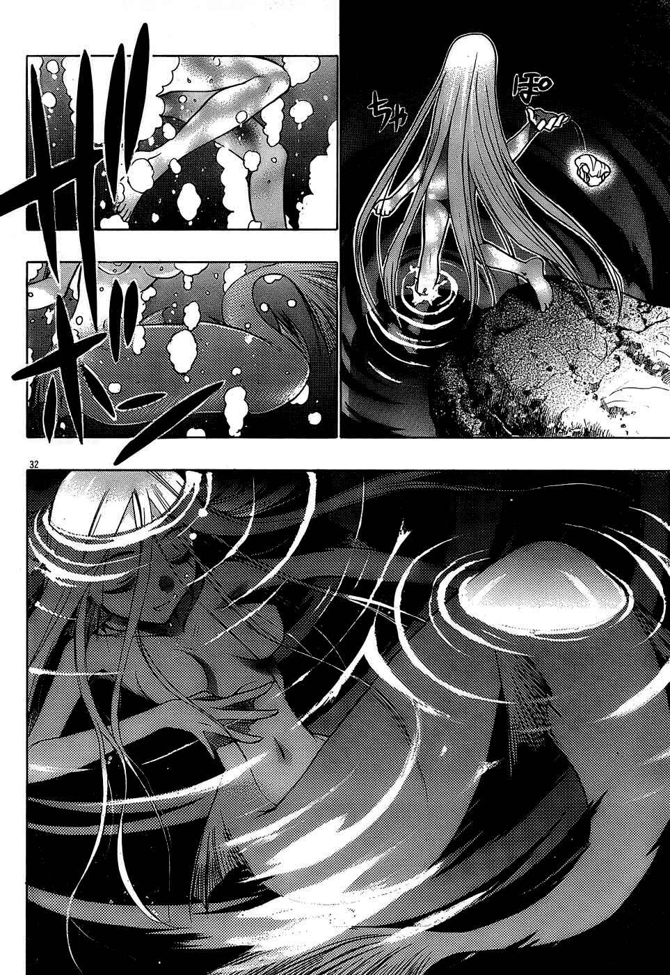 Page 32 Chapter 15 Hekikai no AiON