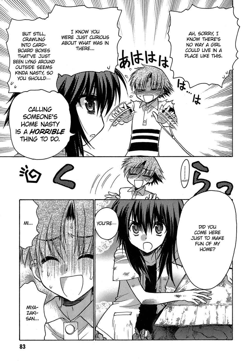 Page 3 Chapter 3 Hekikai no AiON