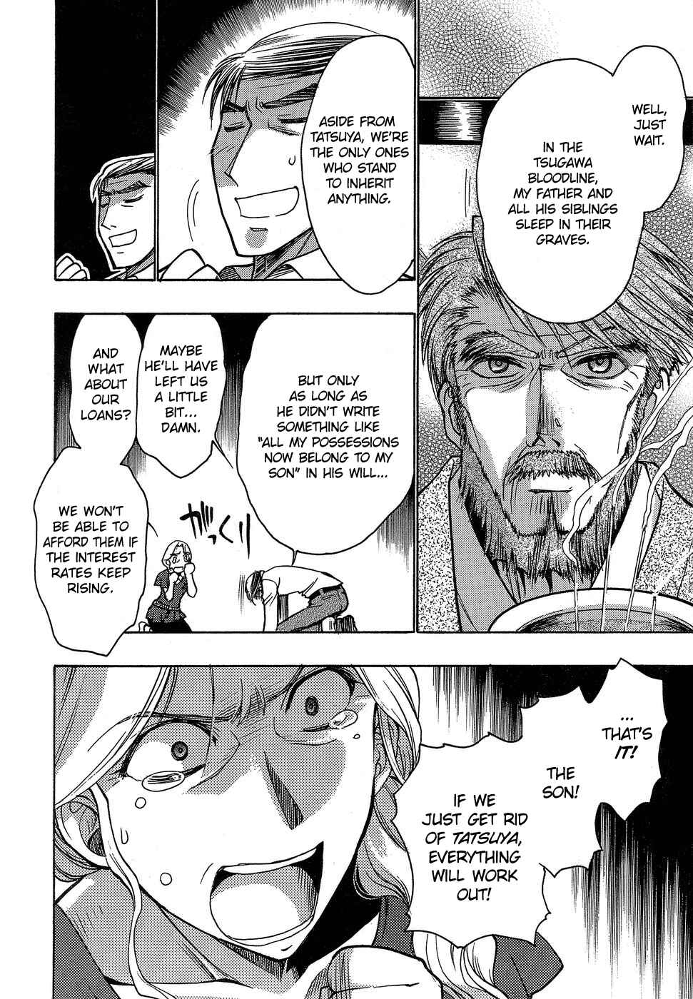 Page 30 Chapter 3 Hekikai no AiON