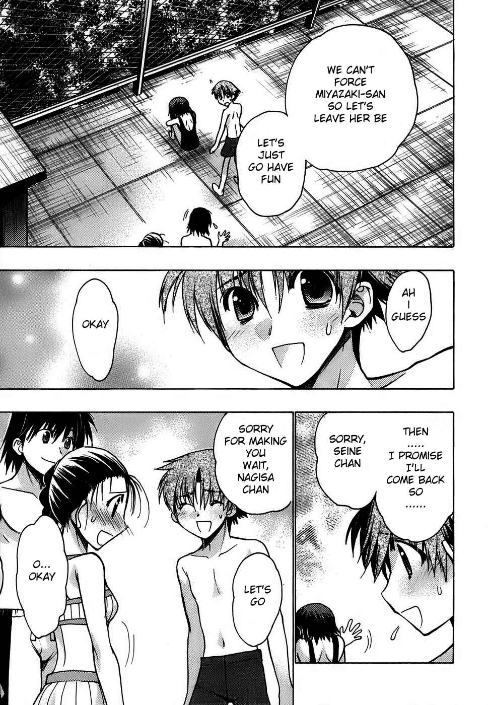 Page 18 Chapter 11 Hekikai no AiON