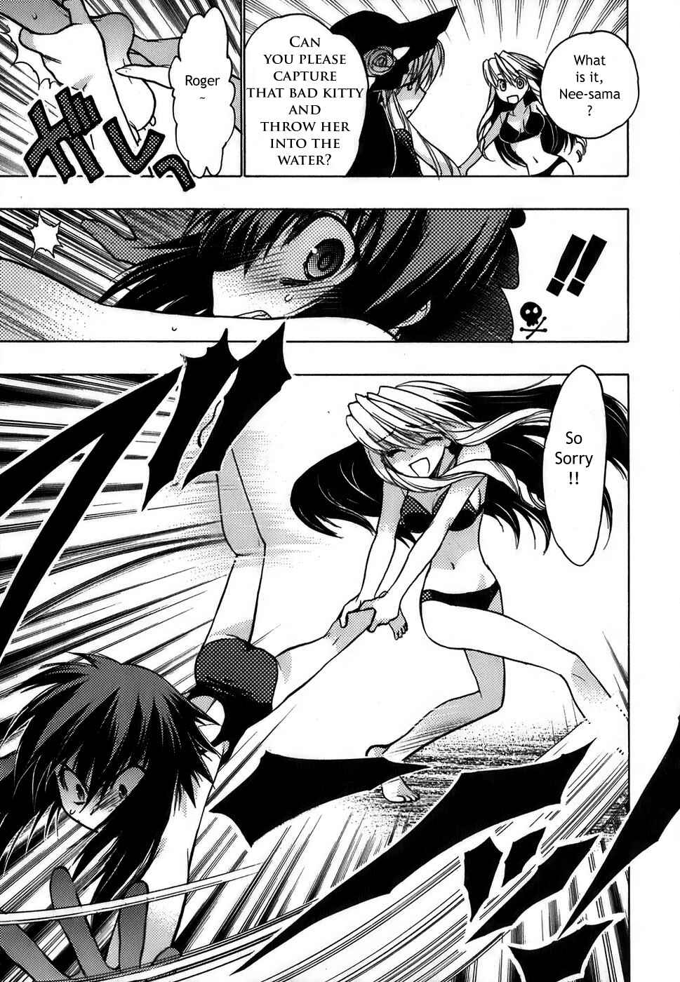 Page 24 Chapter 11 Hekikai no AiON