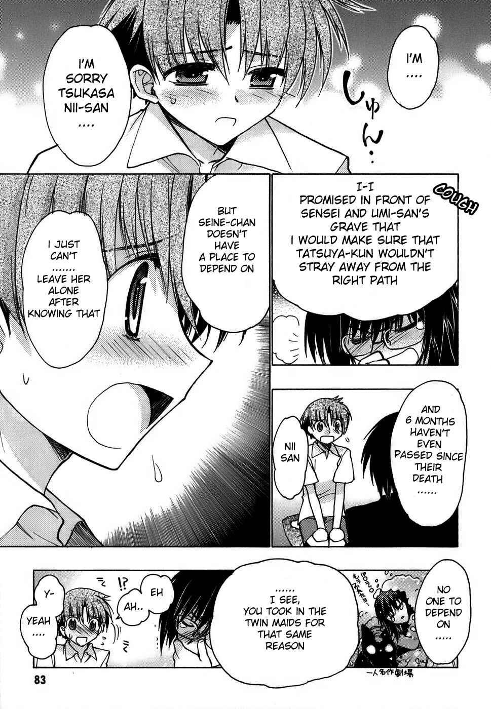 Page 3 Chapter 11 Hekikai no AiON