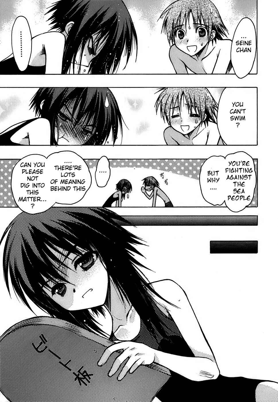 Page 30 Chapter 11 Hekikai no AiON
