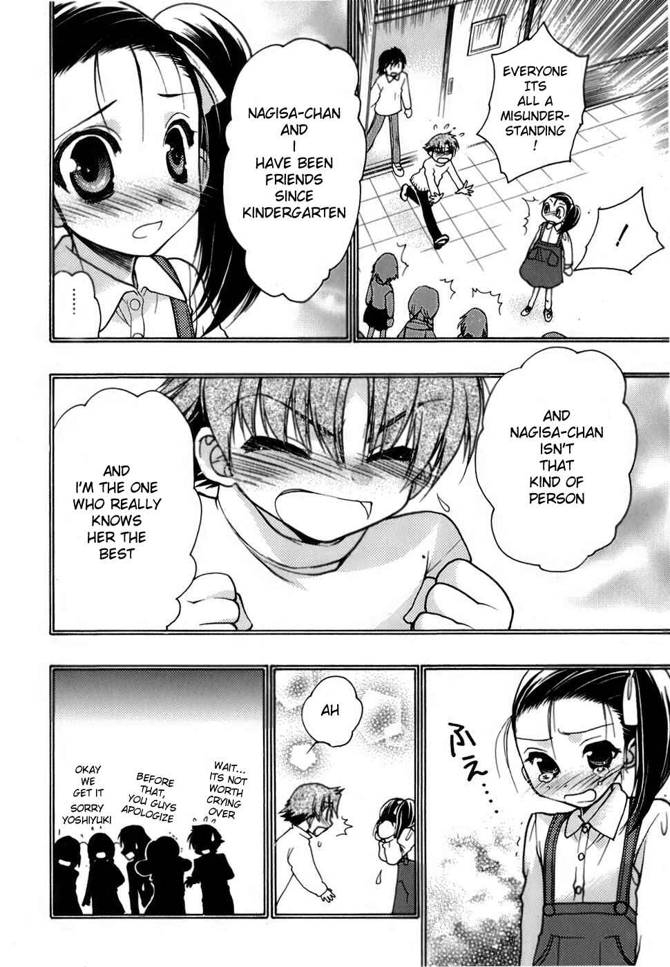 Page 2 Chapter 8 Hekikai no AiON