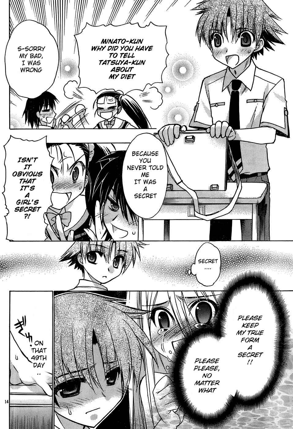 Page 20 Chapter 17 Hekikai no AiON