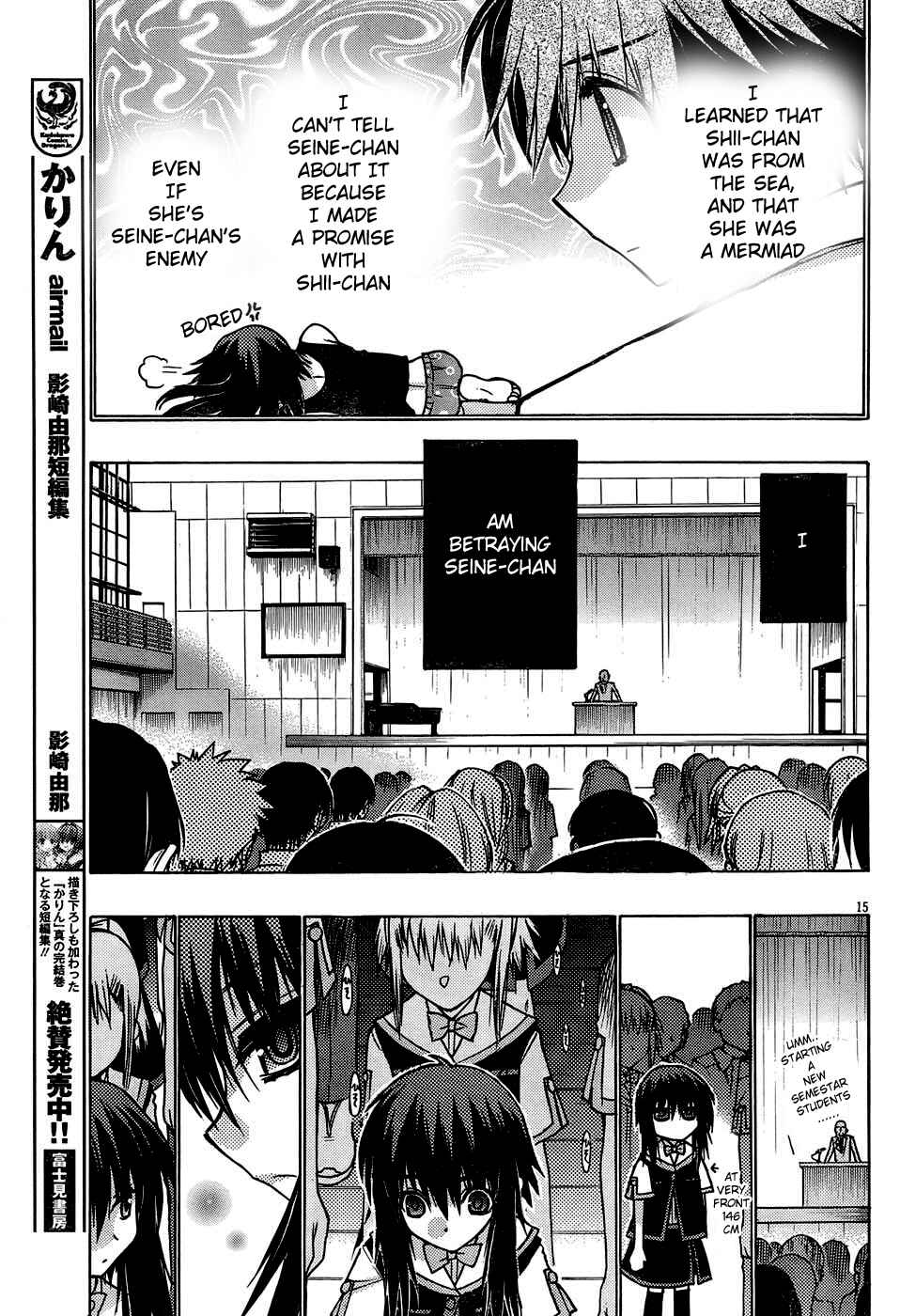 Page 21 Chapter 17 Hekikai no AiON
