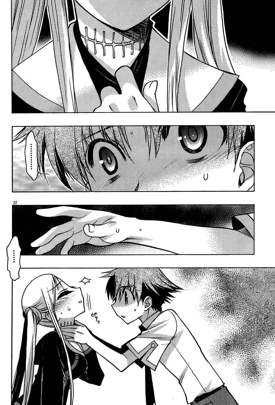 Page 28 Chapter 17 Hekikai no AiON