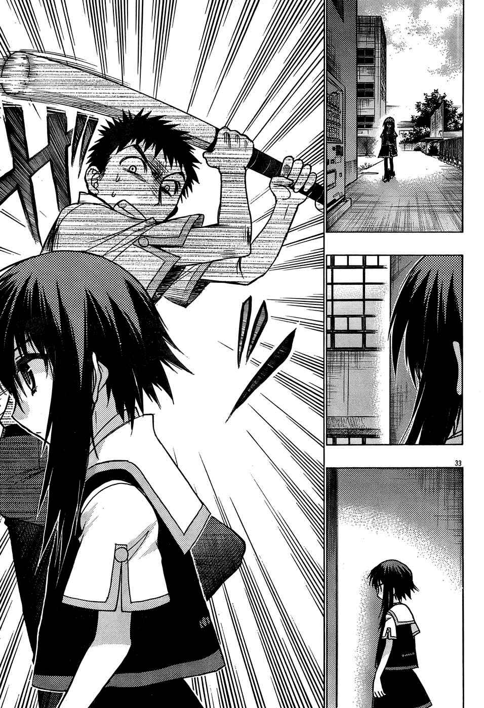 Page 39 Chapter 17 Hekikai no AiON
