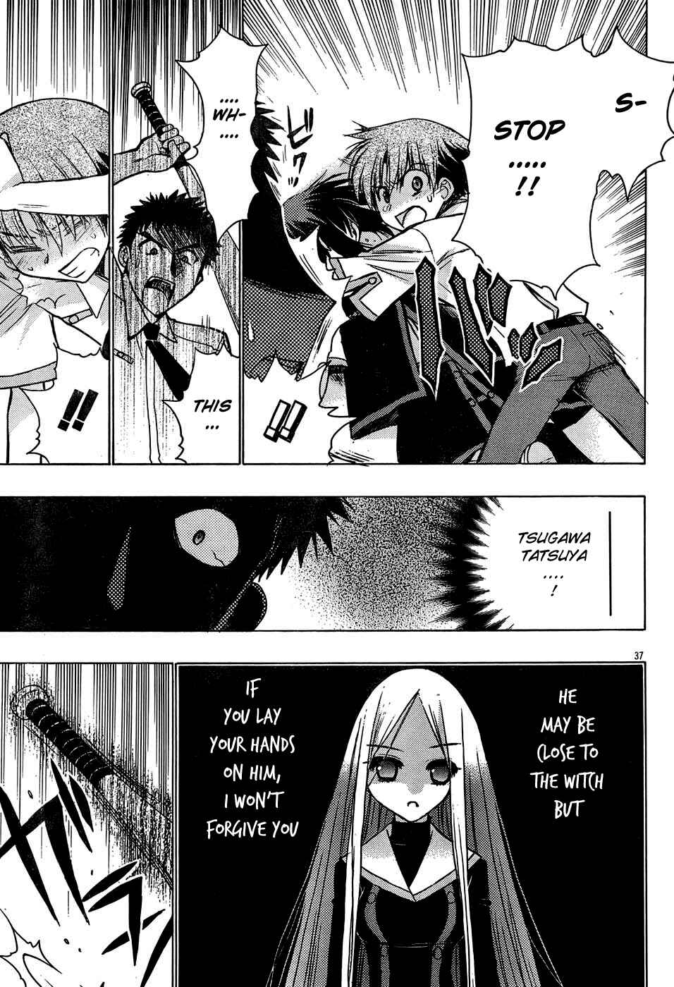 Page 43 Chapter 17 Hekikai no AiON