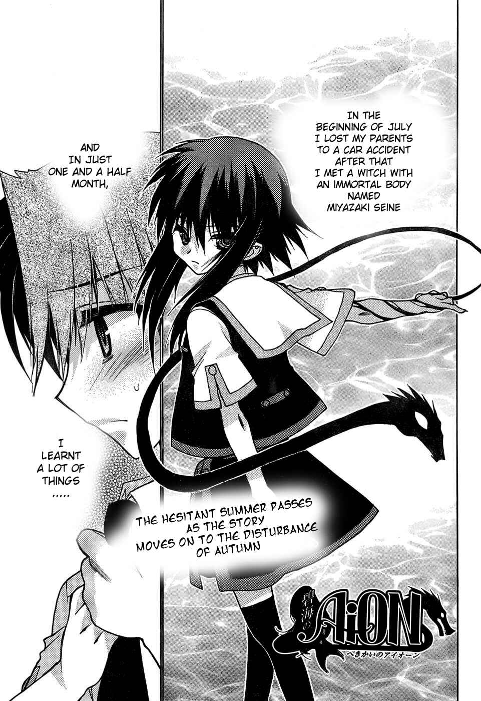 Page 8 Chapter 17 Hekikai no AiON