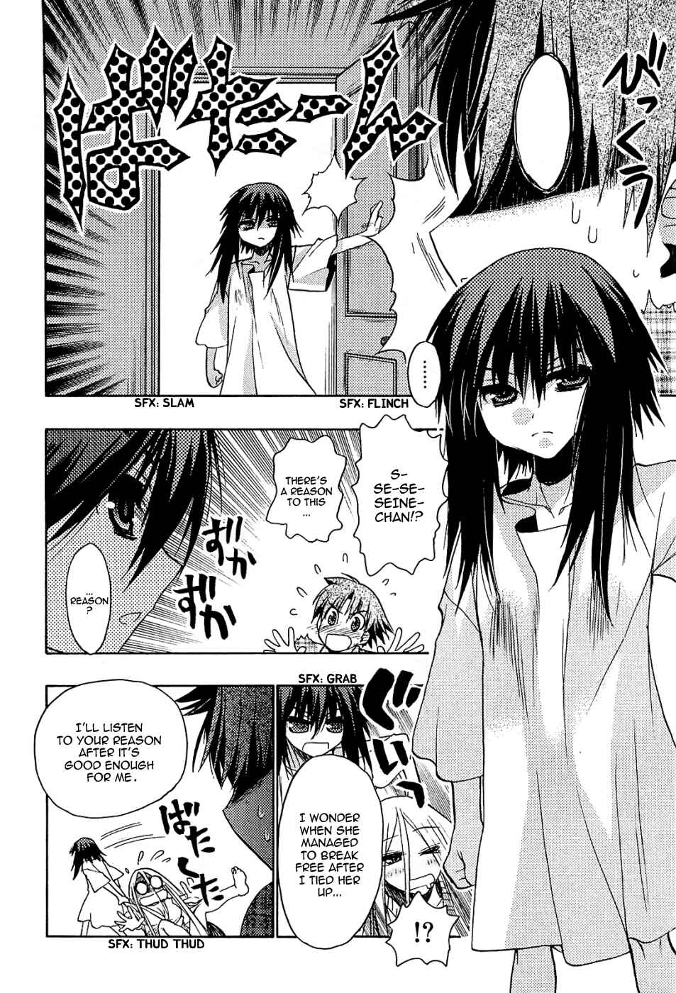 Page 11 Chapter 33 Hekikai no AiON