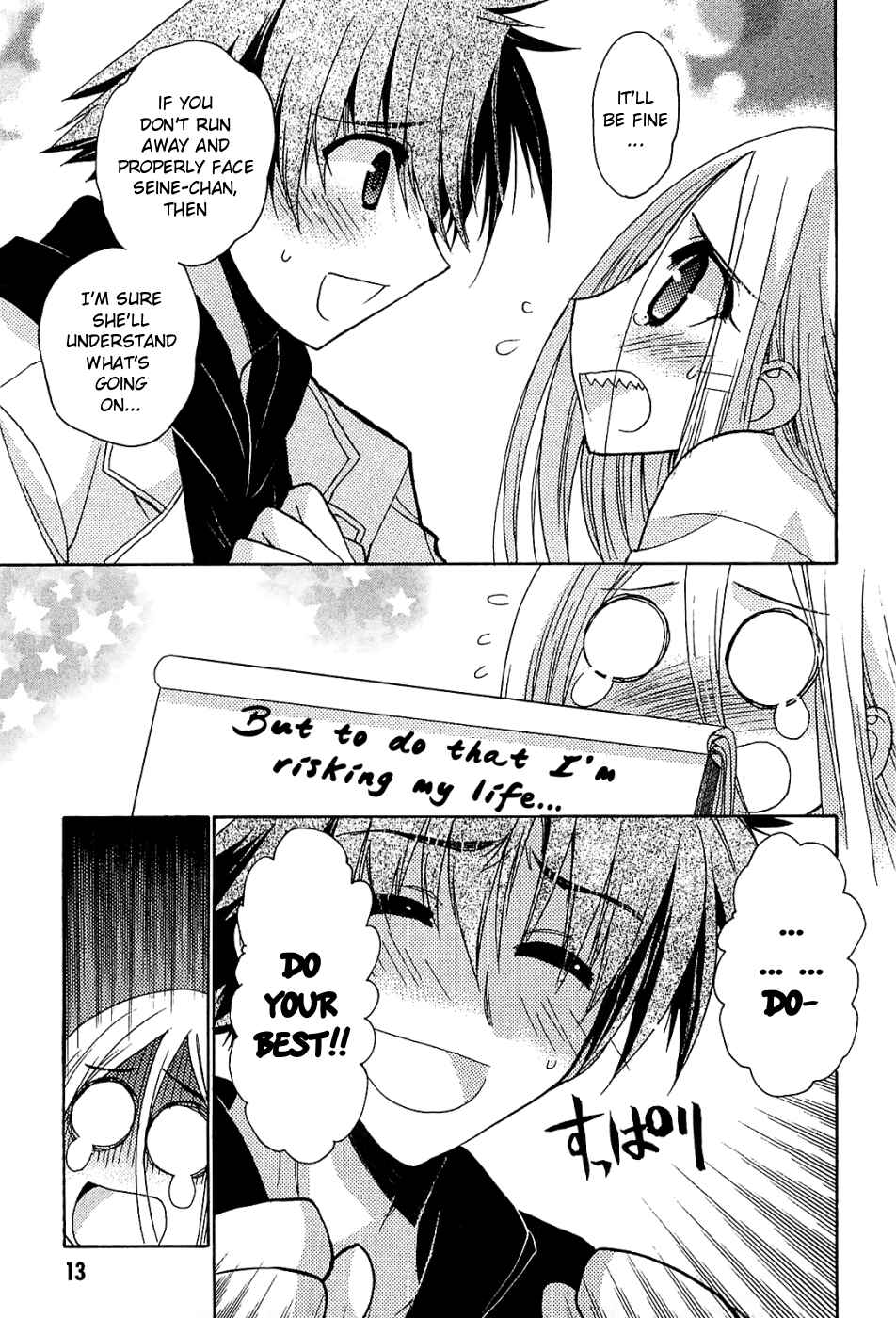 Page 14 Chapter 33 Hekikai no AiON