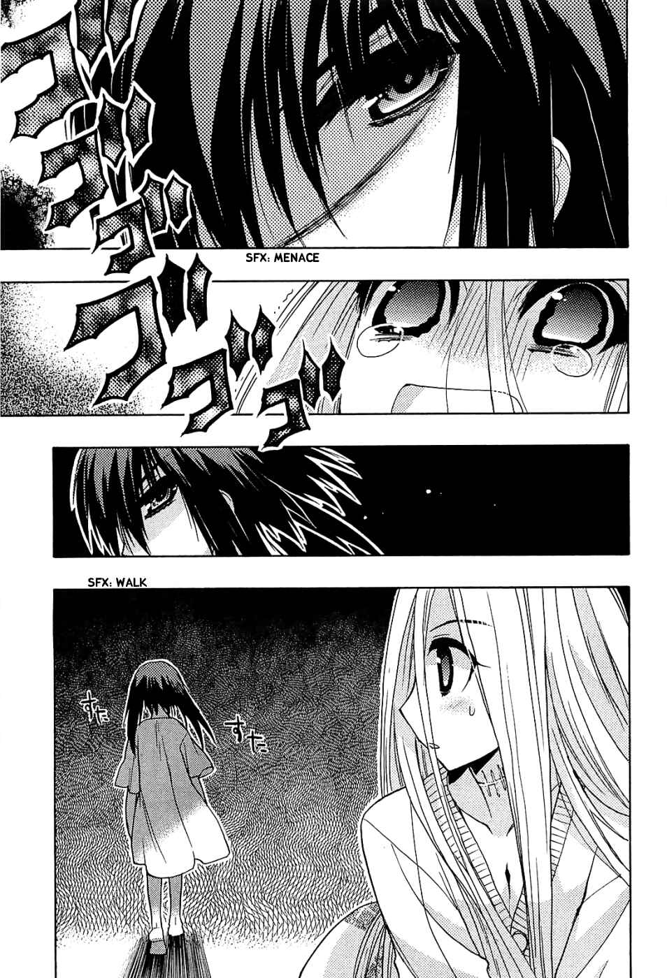 Page 16 Chapter 33 Hekikai no AiON