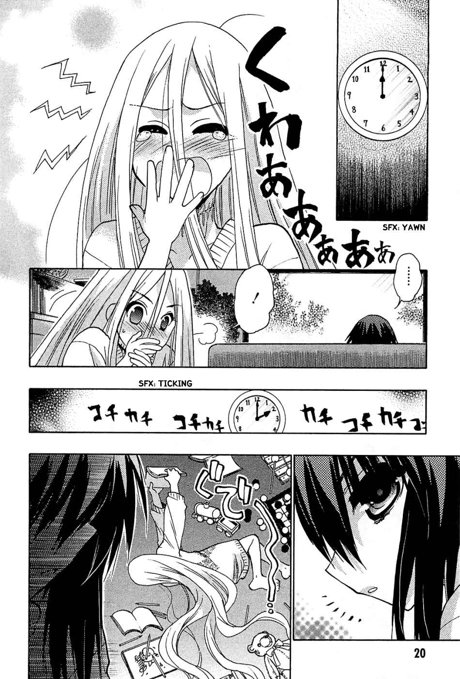 Page 21 Chapter 33 Hekikai no AiON
