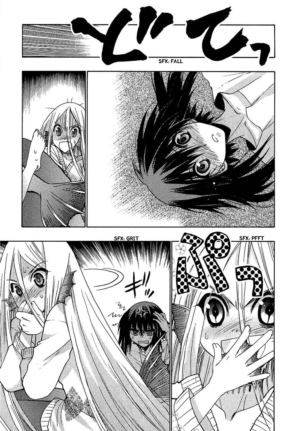 Page 26 Chapter 33 Hekikai no AiON