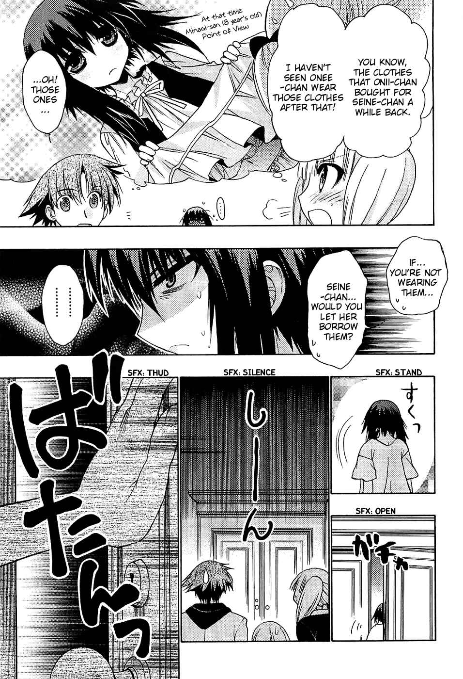 Page 32 Chapter 33 Hekikai no AiON