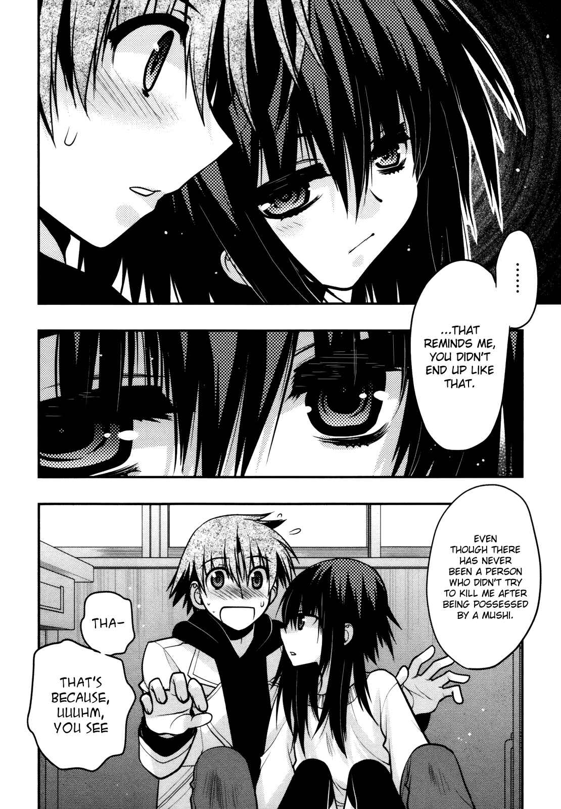 Page 18 Chapter 43 Hekikai no AiON
