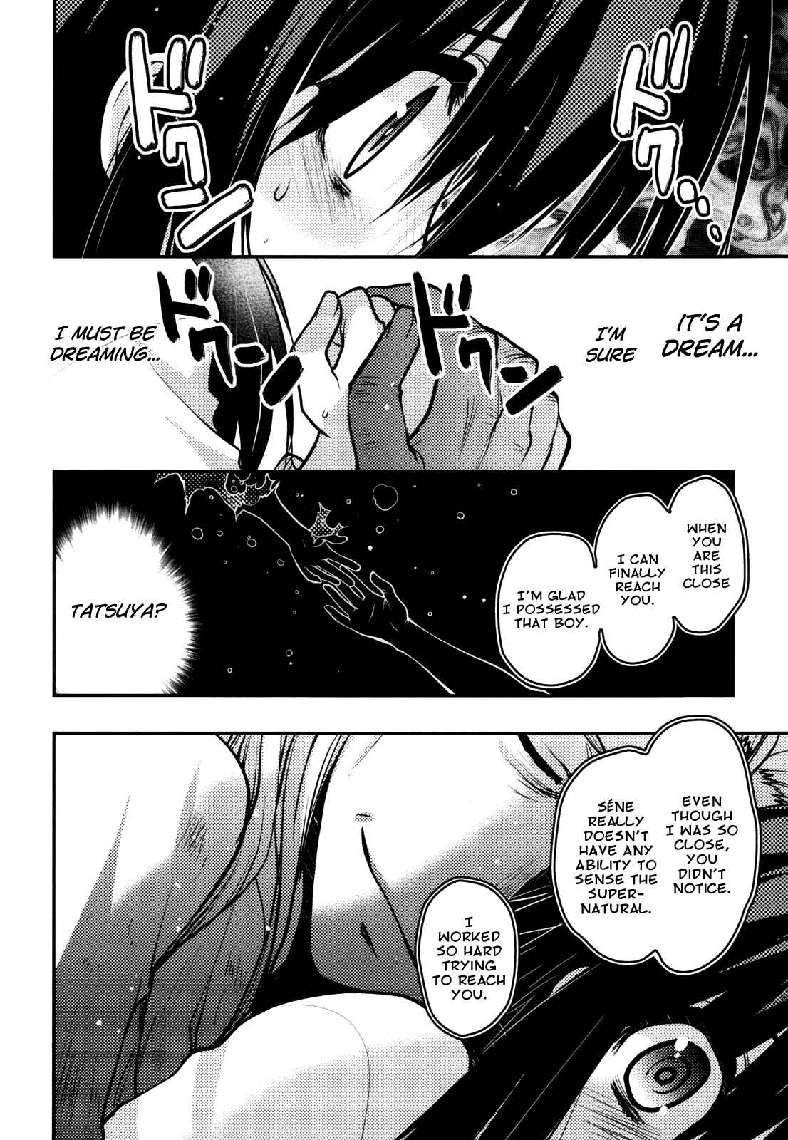 Page 29 Chapter 43 Hekikai no AiON