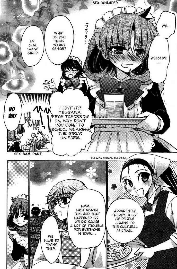 Page 22 Chapter 28 Hekikai no AiON