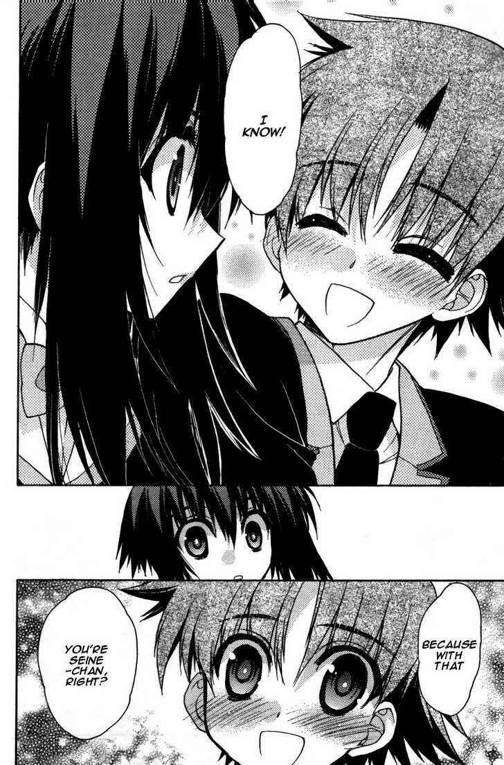 Page 28 Chapter 28 Hekikai no AiON