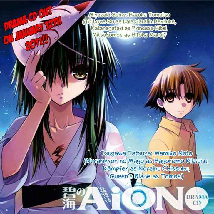 Page 39 Chapter 28 Hekikai no AiON