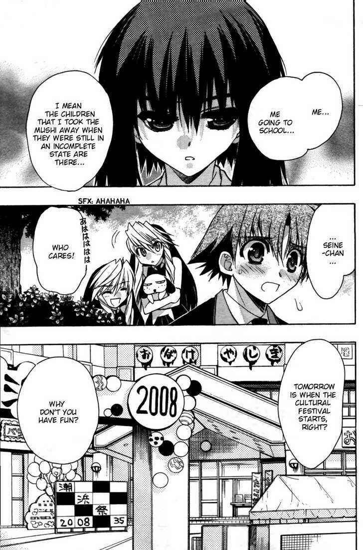 Page 5 Chapter 28 Hekikai no AiON