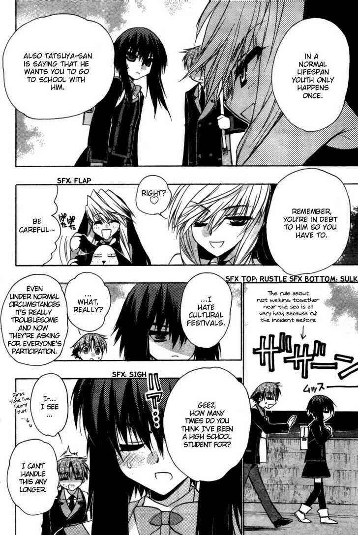 Page 6 Chapter 28 Hekikai no AiON