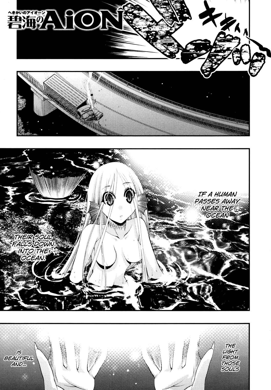 Page 1 Chapter 38 Hekikai no AiON