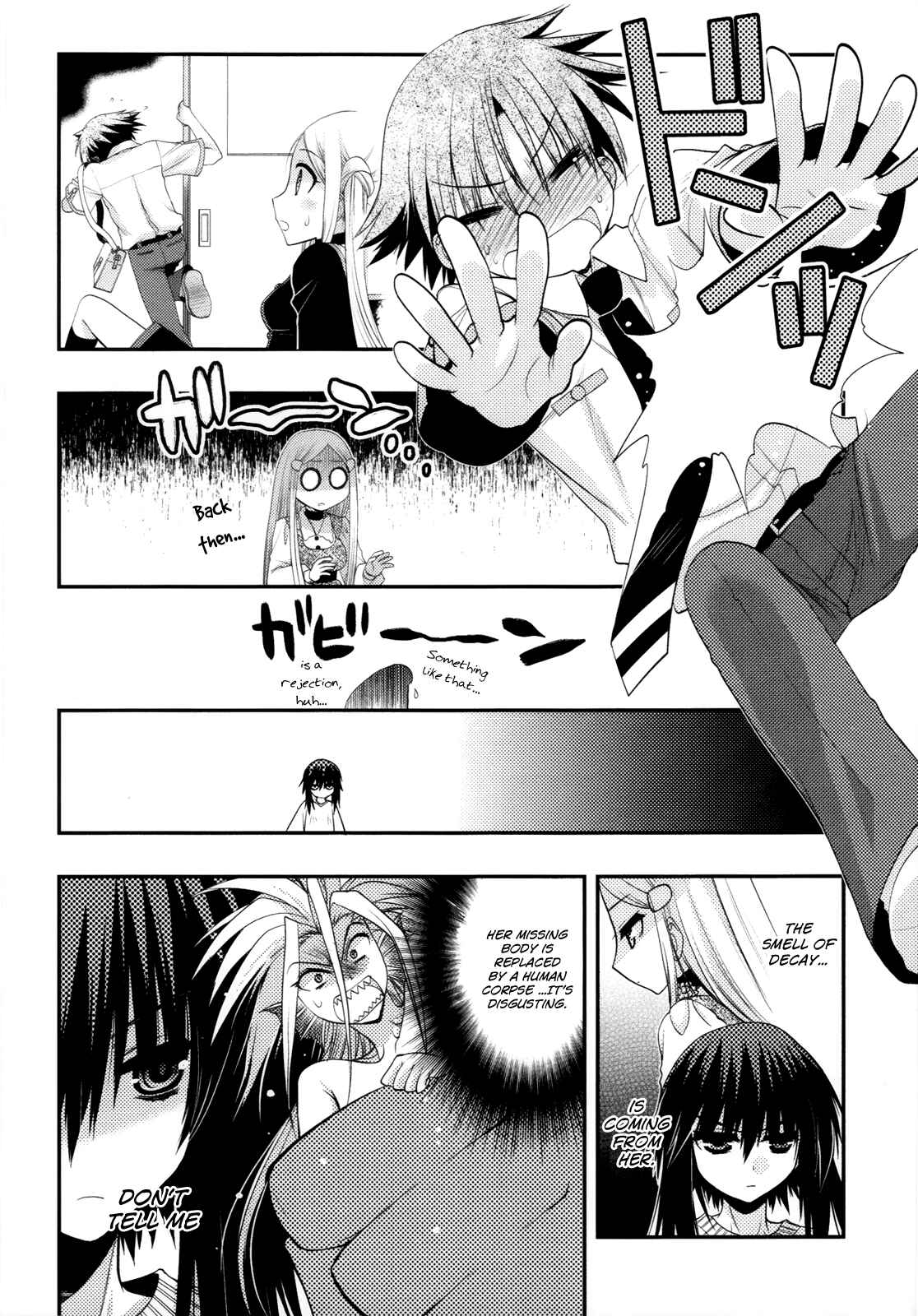 Page 5 Chapter 38 Hekikai no AiON