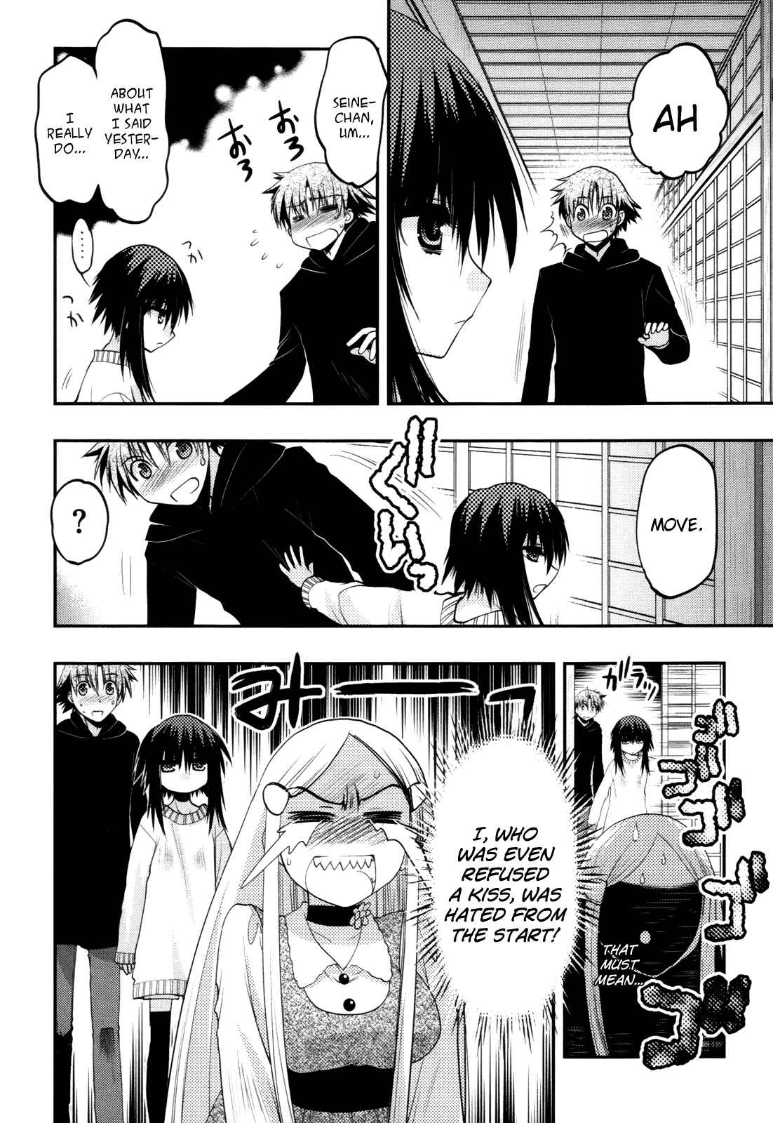 Page 6 Chapter 38 Hekikai no AiON