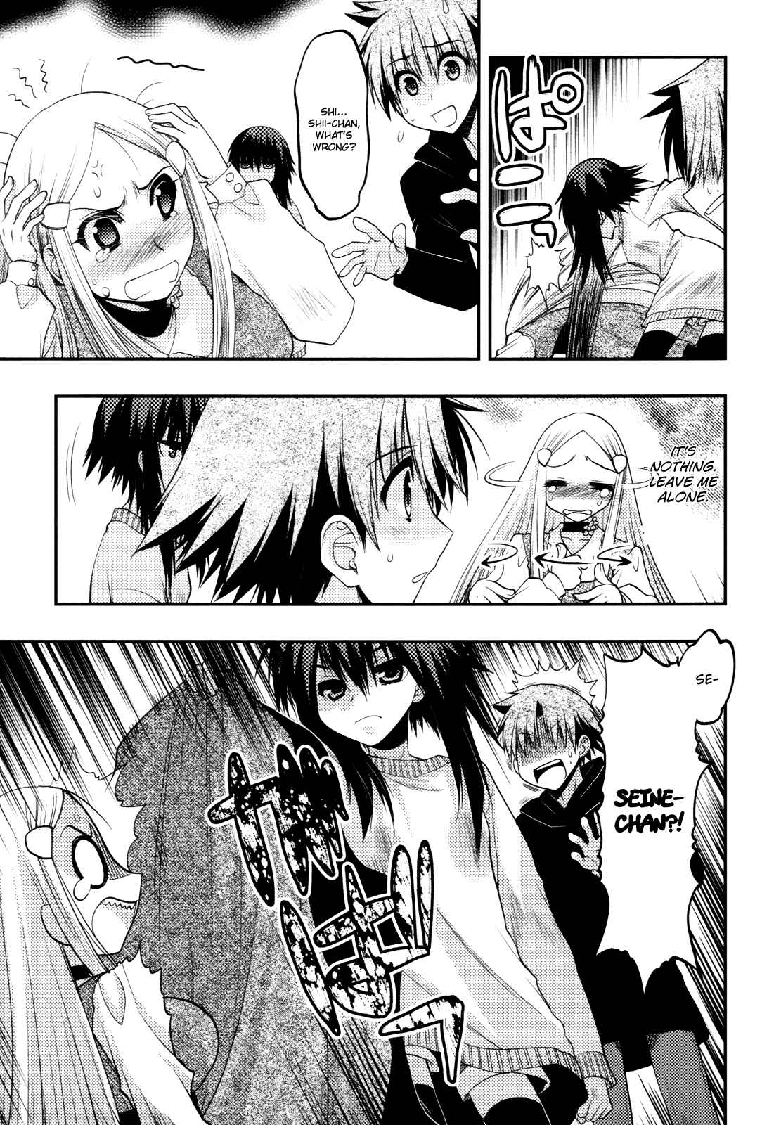 Page 7 Chapter 38 Hekikai no AiON