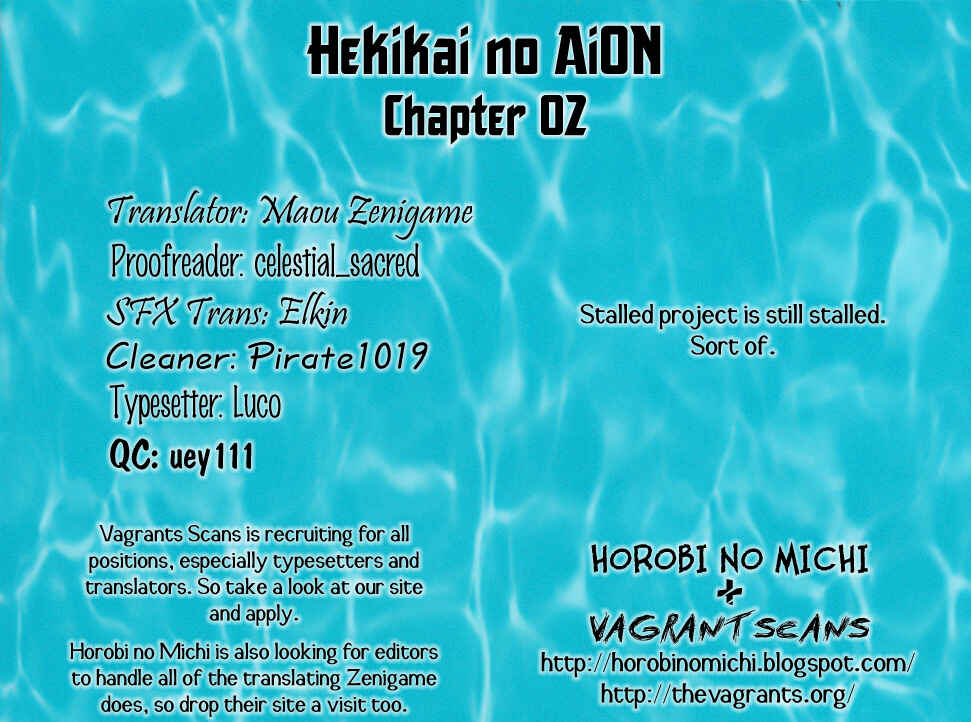Page 38 Chapter 2 Hekikai no AiON