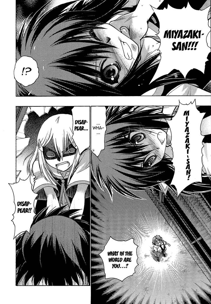 Page 4 Chapter 2 Hekikai no AiON