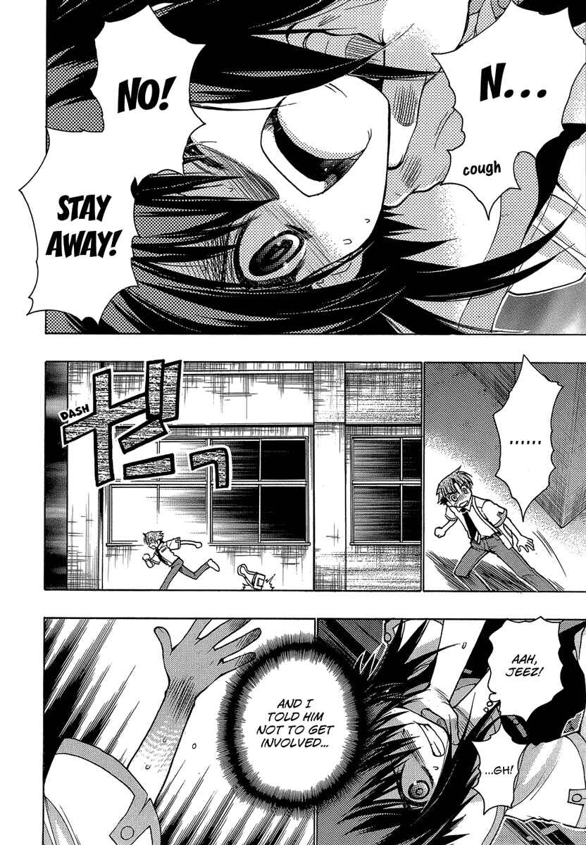 Page 6 Chapter 2 Hekikai no AiON