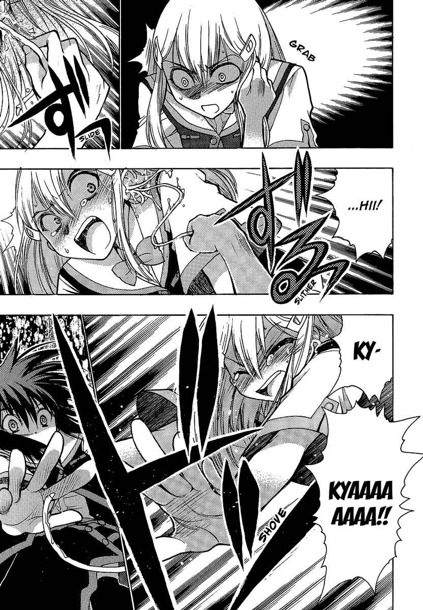Page 7 Chapter 2 Hekikai no AiON