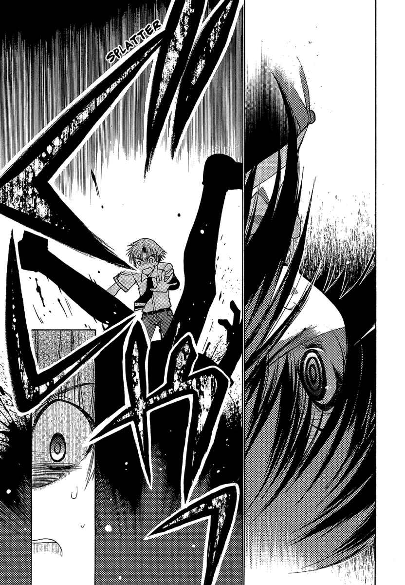 Page 9 Chapter 2 Hekikai no AiON