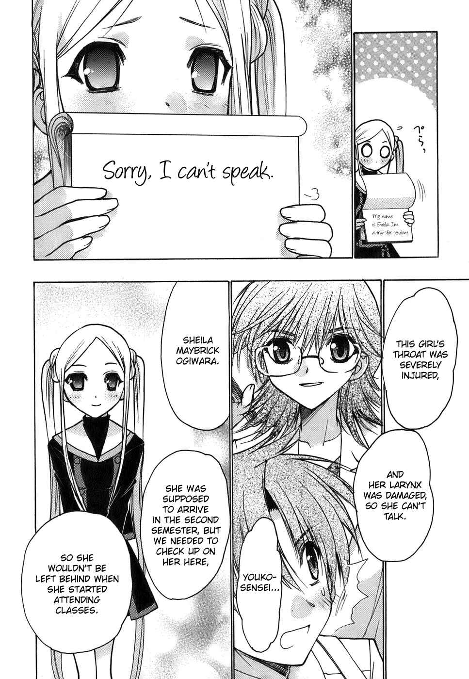 Page 13 Chapter 12 Hekikai no AiON