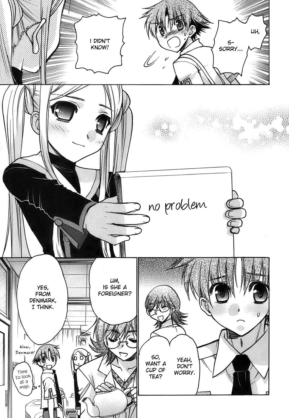 Page 14 Chapter 12 Hekikai no AiON