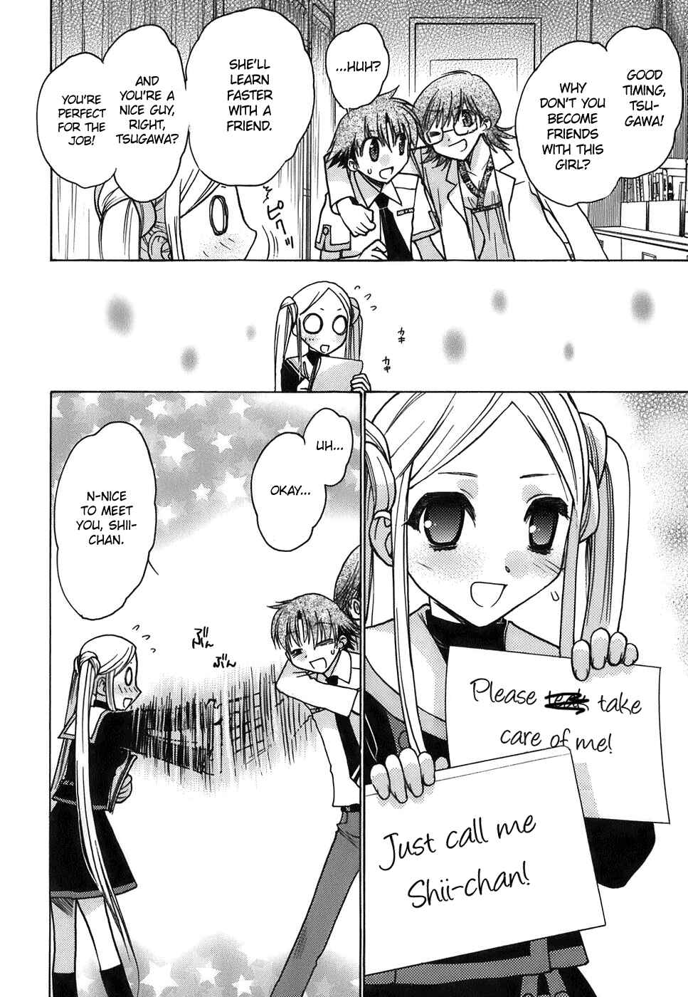 Page 15 Chapter 12 Hekikai no AiON