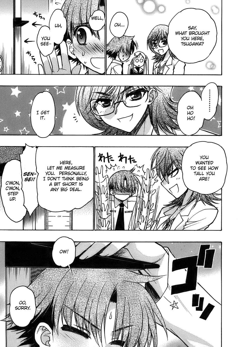 Page 16 Chapter 12 Hekikai no AiON