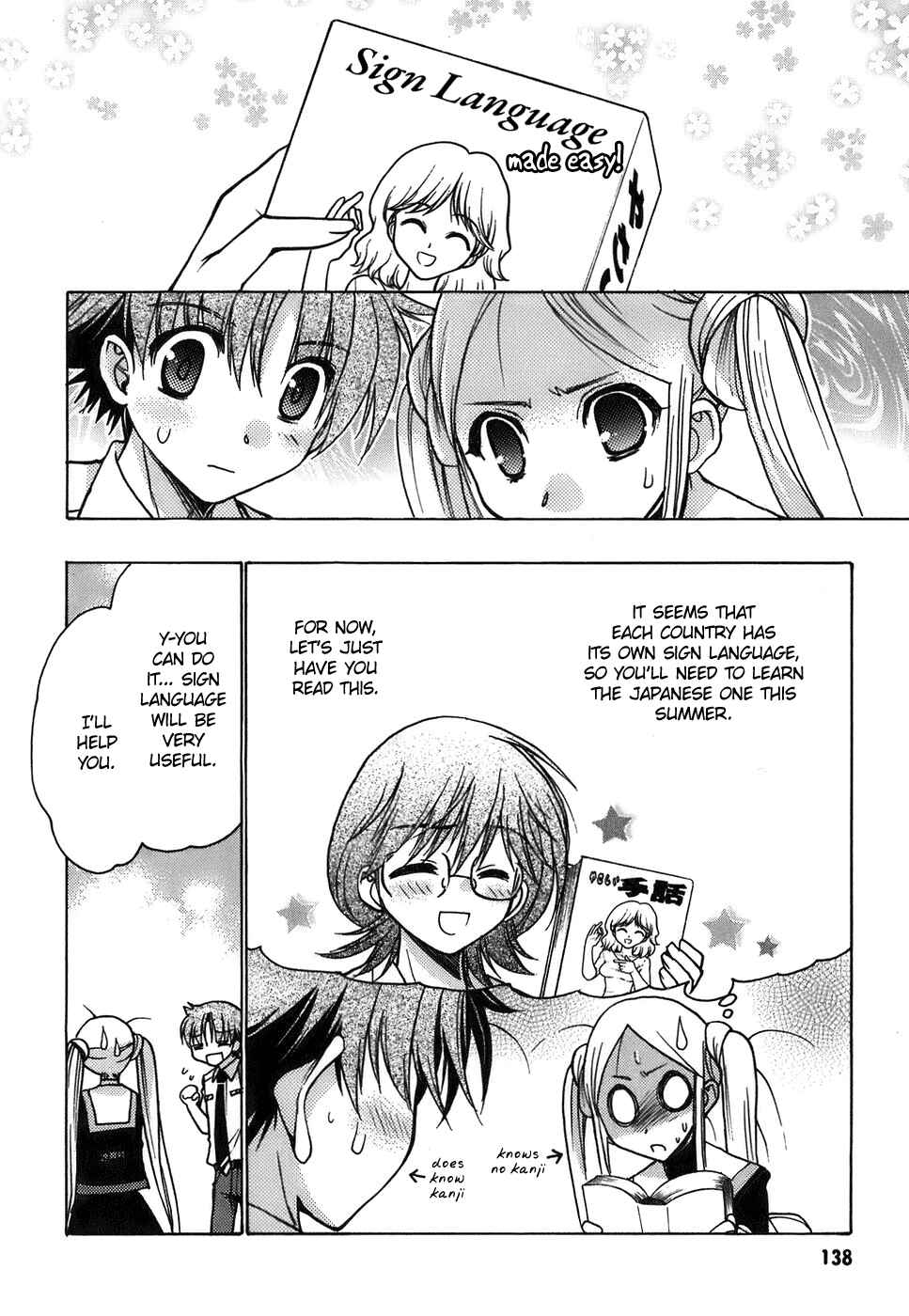Page 19 Chapter 12 Hekikai no AiON